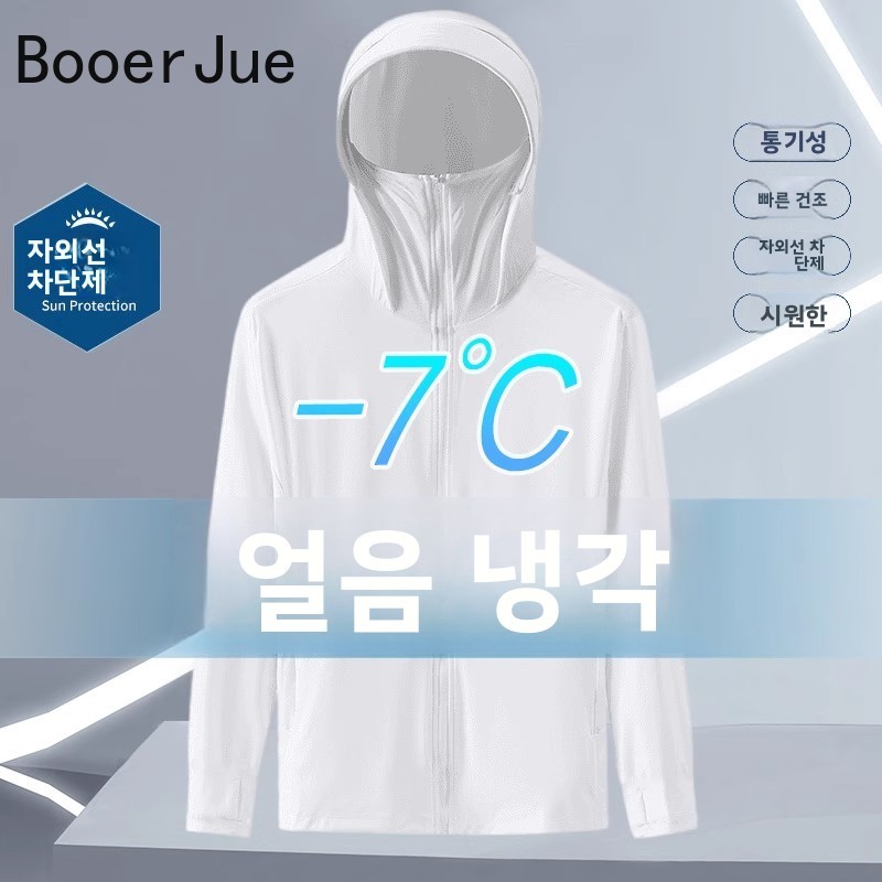 Summer Ice Silk Thin Hooded UV - Fishing Hoodie recensione e prezzo